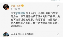 描写娱乐圈吃瓜文案,揭秘明星幕后风云